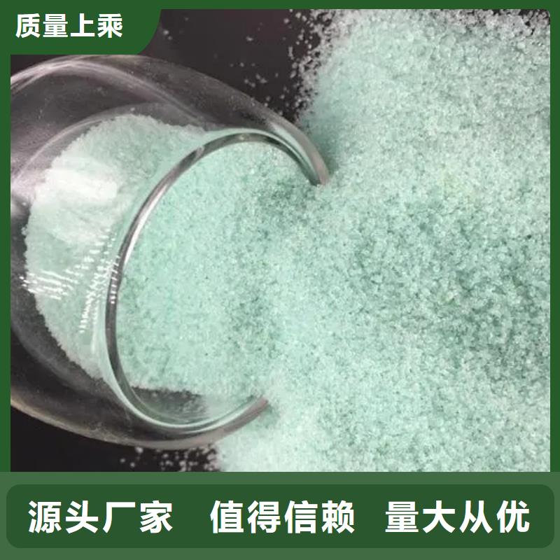  硫酸亚铁欢迎新老客户垂询