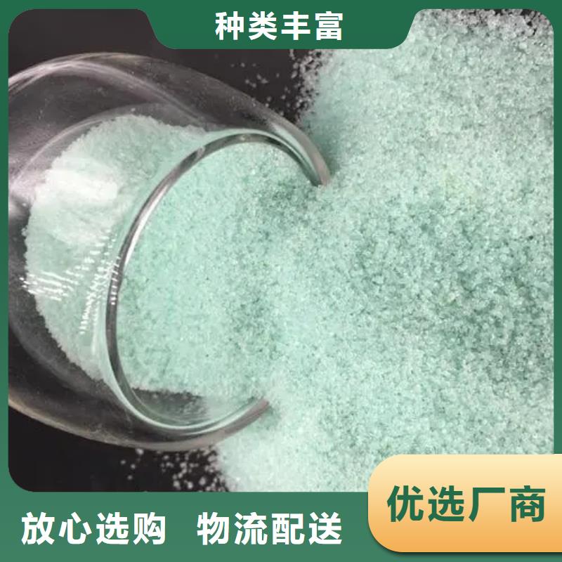  硫酸亚铁性能稳定