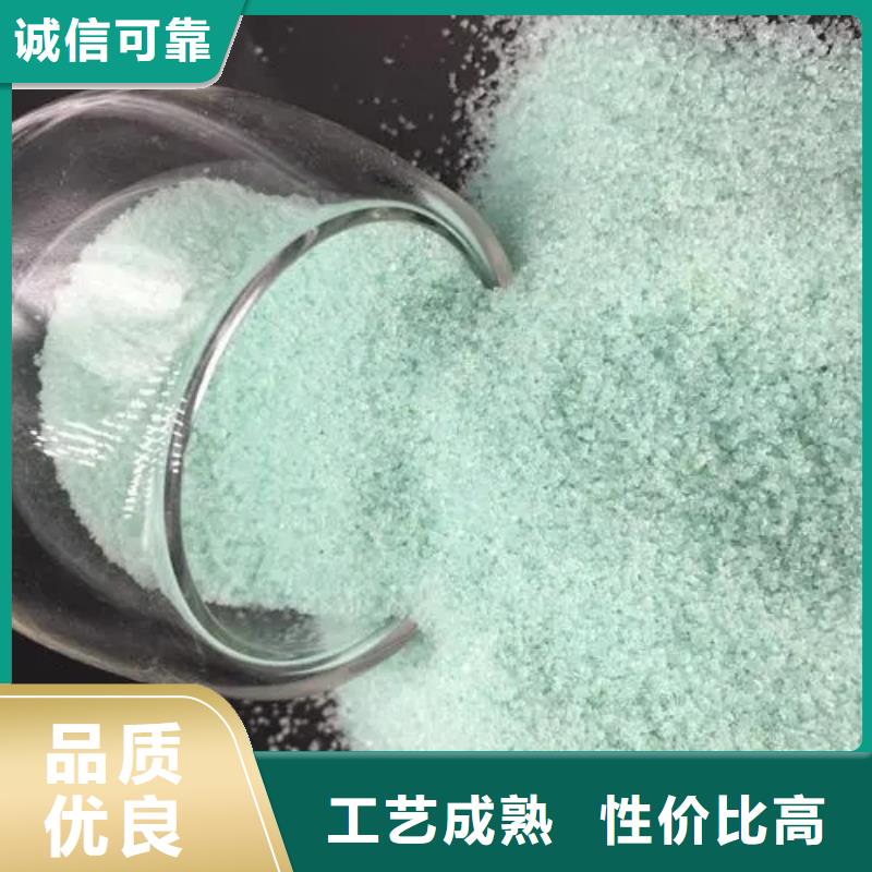 硫酸亚铁工厂价格