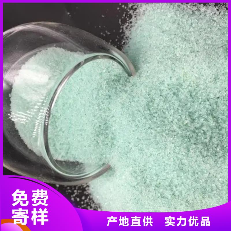 硫酸亚铁_有机硅消泡剂厂家定制