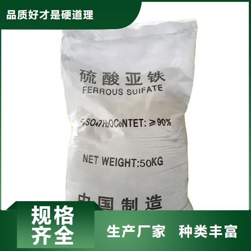 硫酸亚铁海量库存