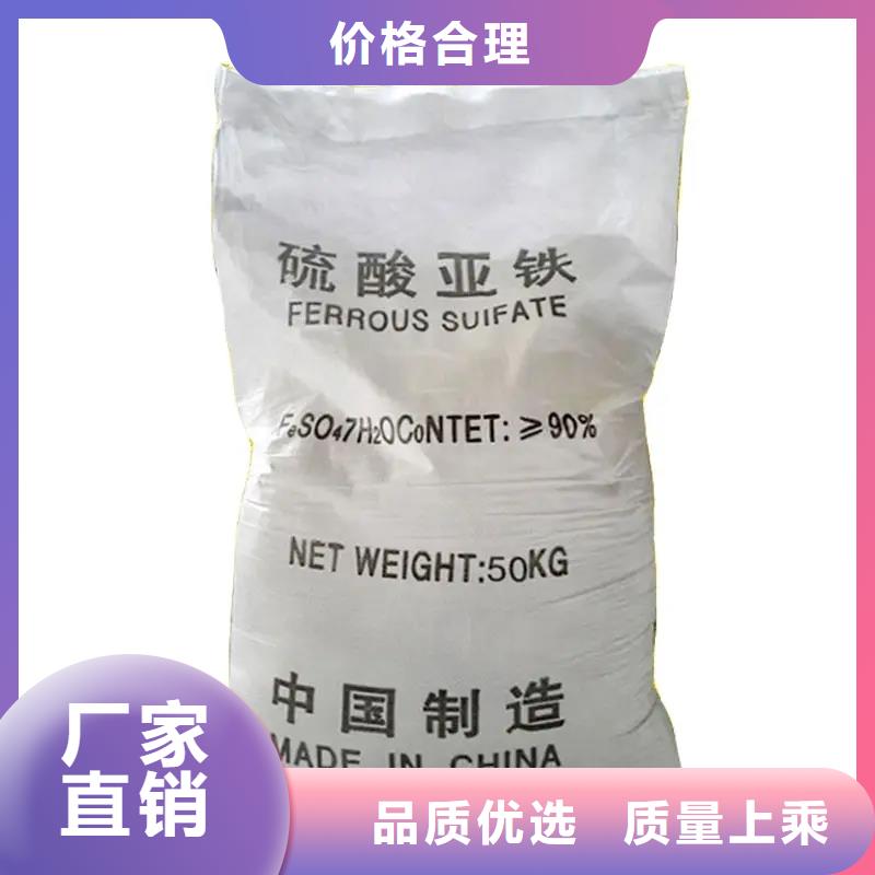  硫酸亚铁库存齐全厂家直供