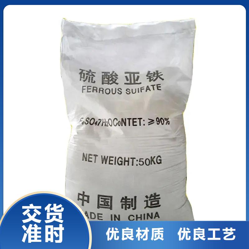 硫酸亚铁经验丰富品质可靠