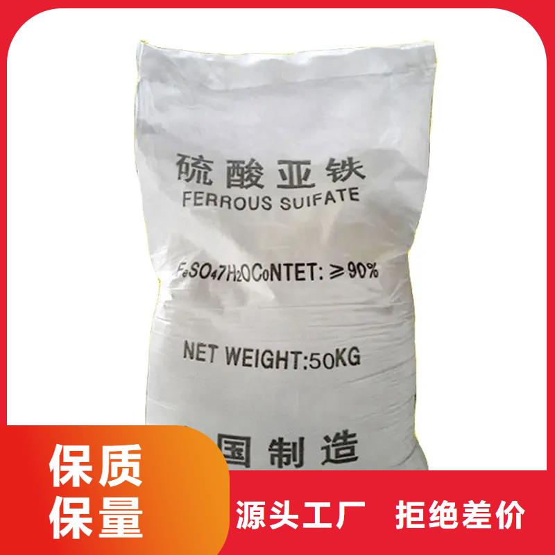 硫酸亚铁_聚铁出厂严格质检