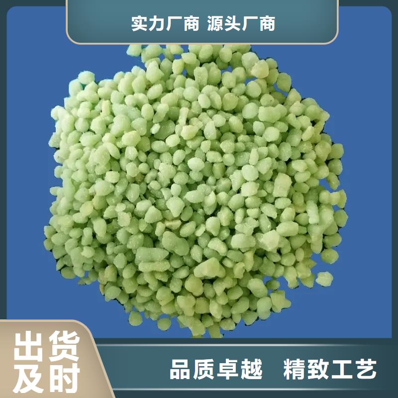 【硫酸亚铁】消泡剂专业厂家
