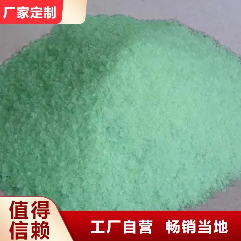  硫酸亚铁自有厂家