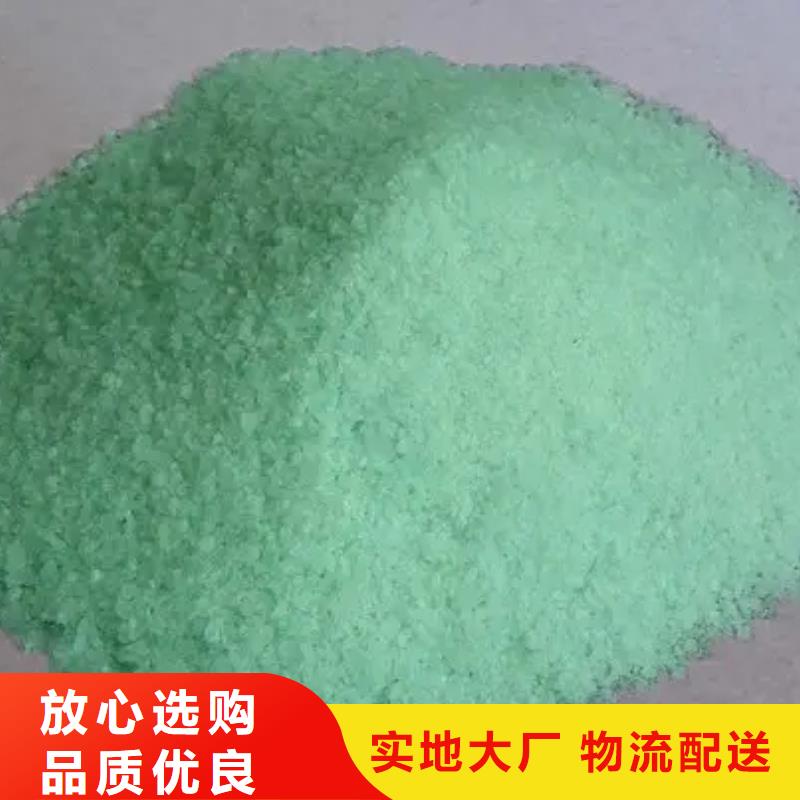 硫酸亚铁质检合格出厂