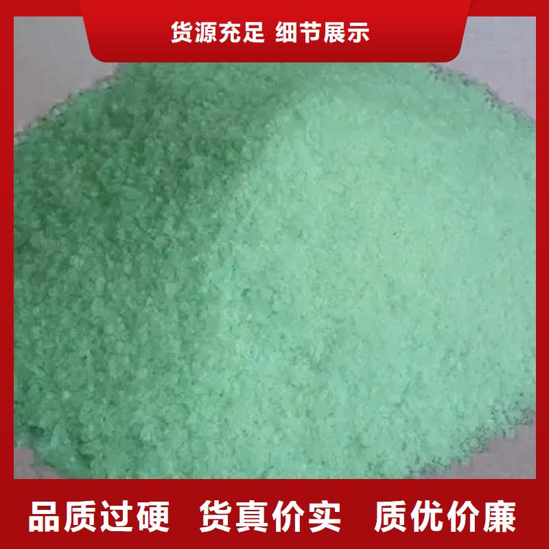 硫酸亚铁品质过硬