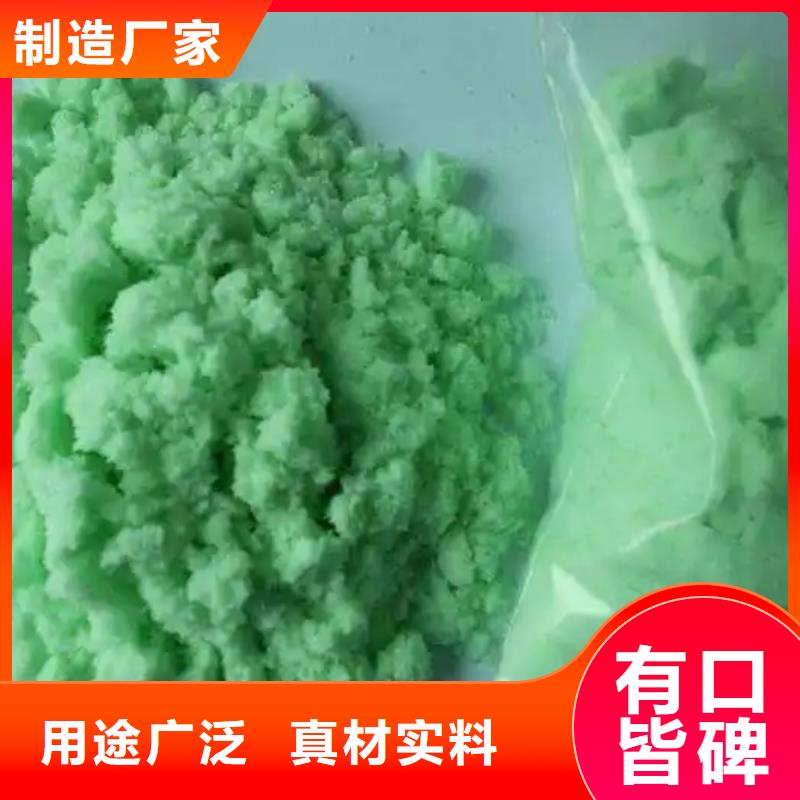 硫酸亚铁我们更专业