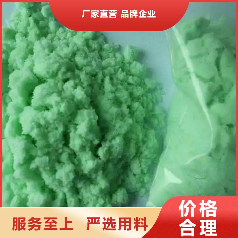 【硫酸亚铁葡萄糖碳源实力厂商】