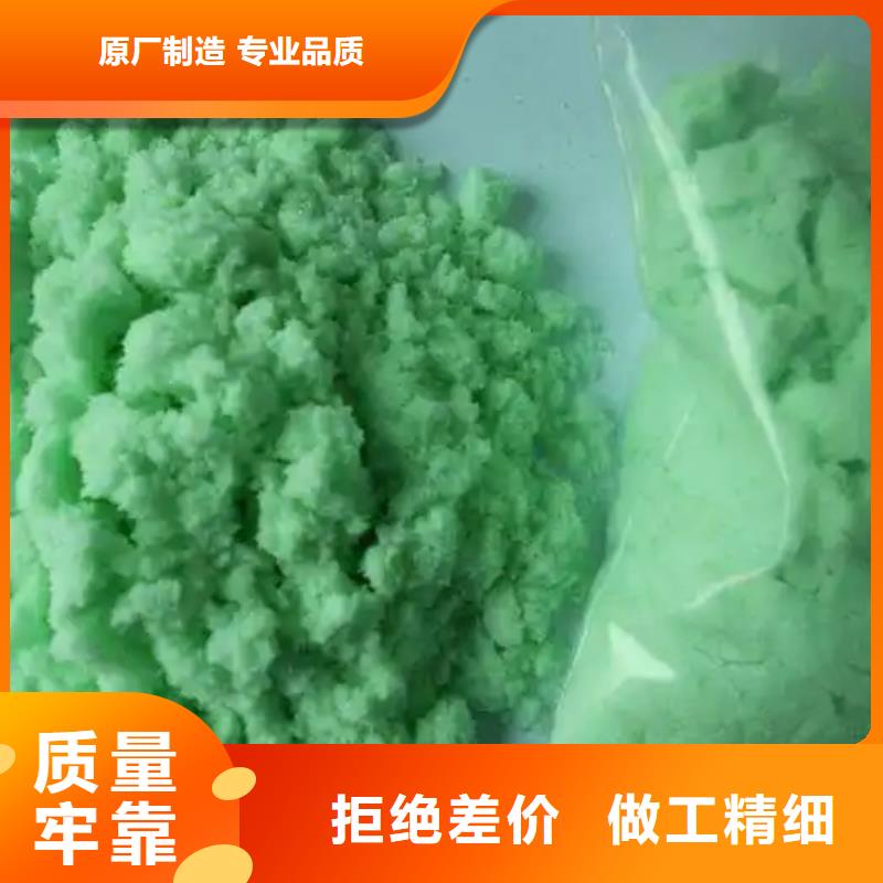 一水硫酸亚铁批发货源