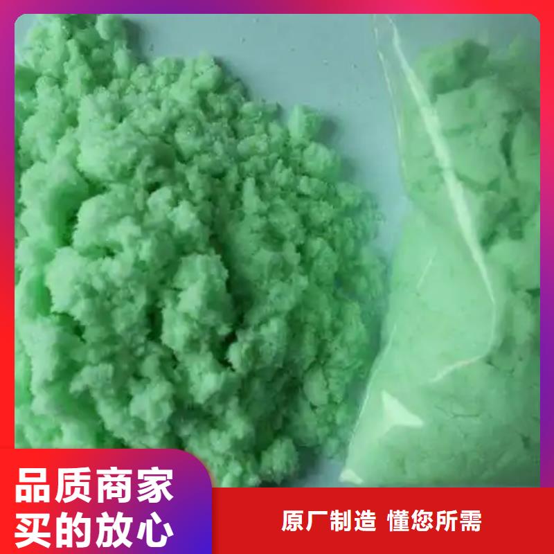 硫酸亚铁畅销本地