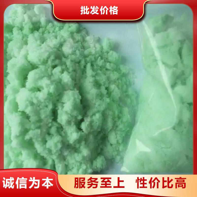 硫酸亚铁_有机硅消泡剂厂家定制