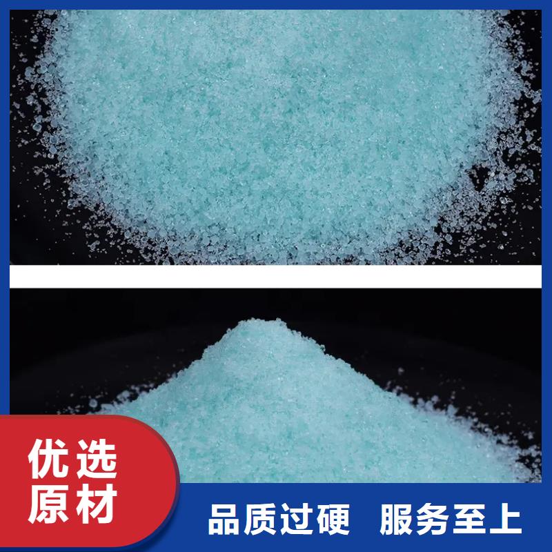 【硫酸亚铁】消泡剂专业厂家