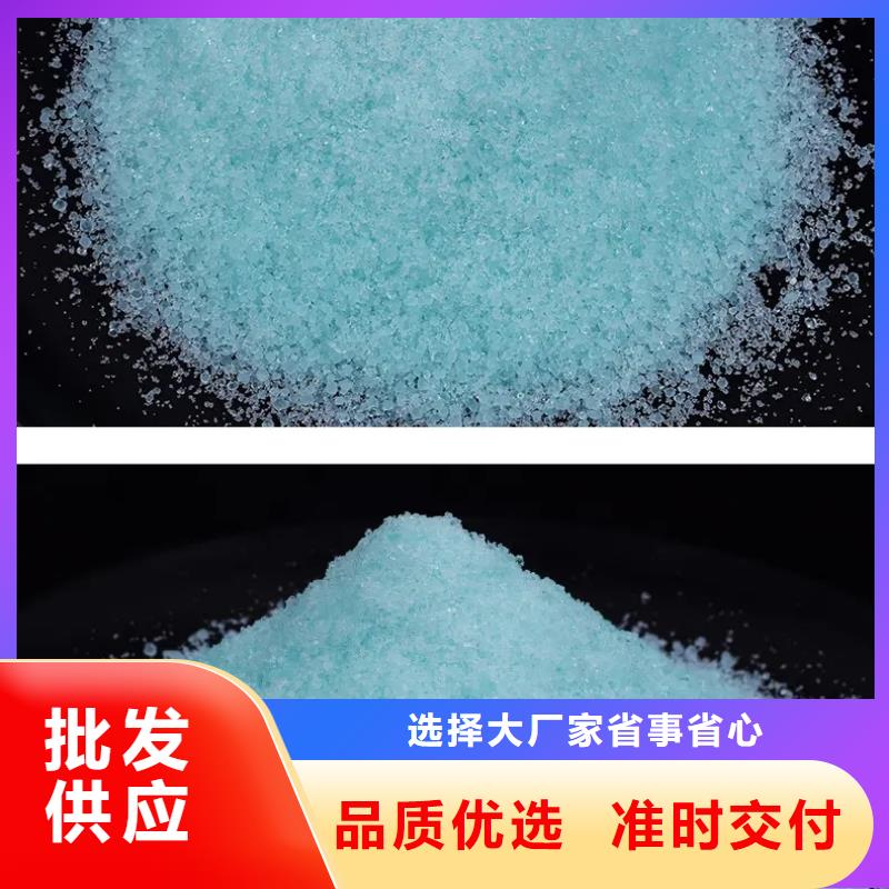 硫酸亚铁PAM实地大厂
