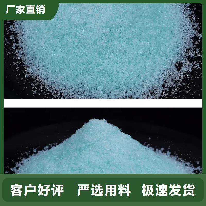 硫酸亚铁液体聚铁大厂家实力看得见