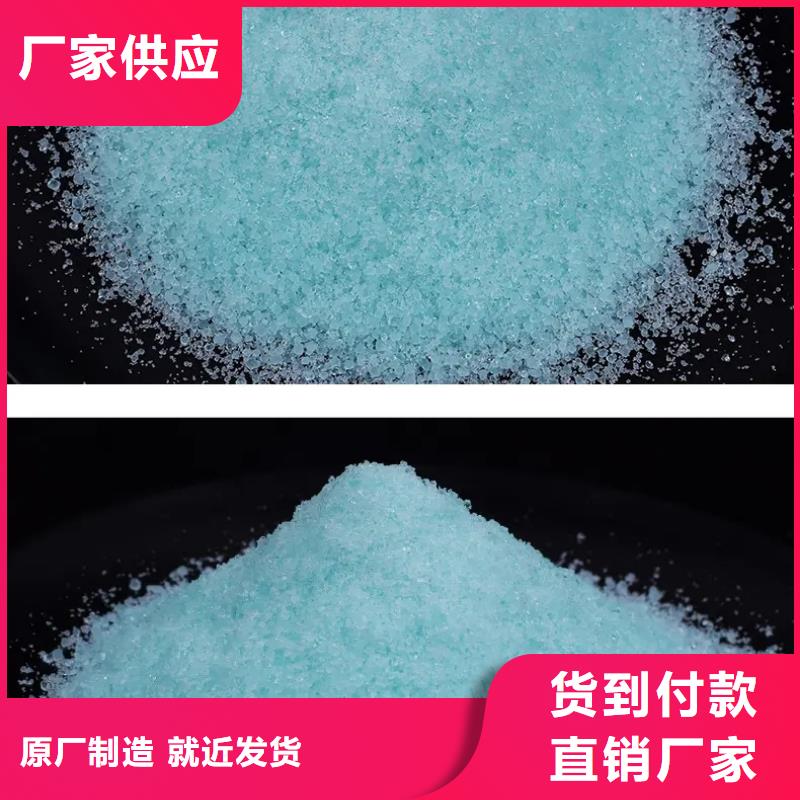  硫酸亚铁多行业适用