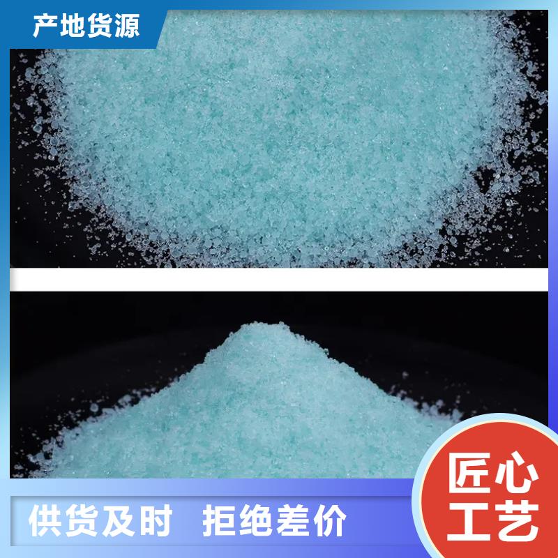 硫酸亚铁好产品放心购