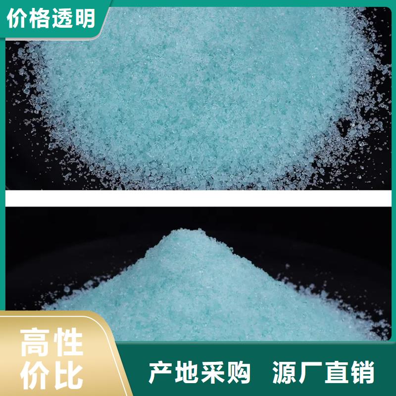 硫酸亚铁甄选好厂家