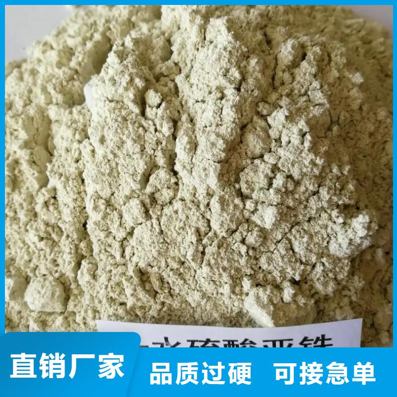 硫酸亚铁一周内发货