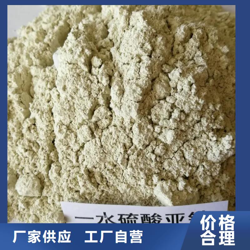  硫酸亚铁产地工厂