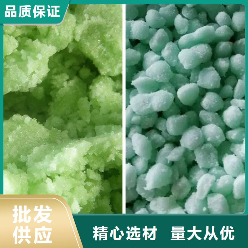  硫酸亚铁质优价保