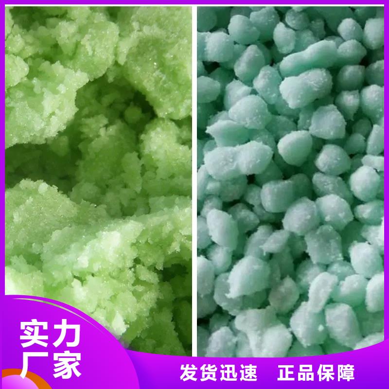 硫酸亚铁满足多种行业需求