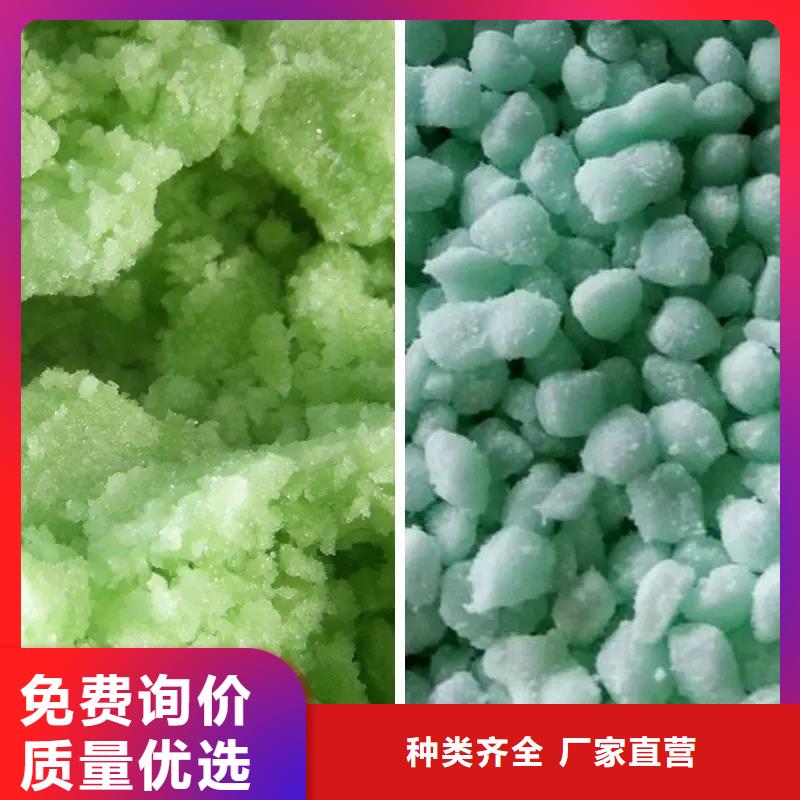 硫酸亚铁优选厂商