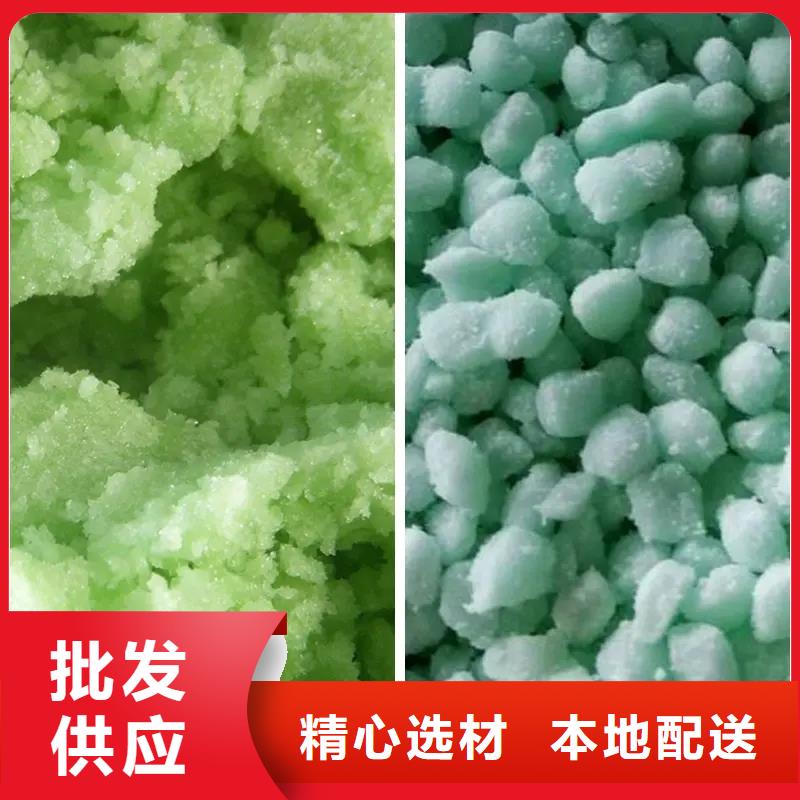  硫酸亚铁品质保证实力见证