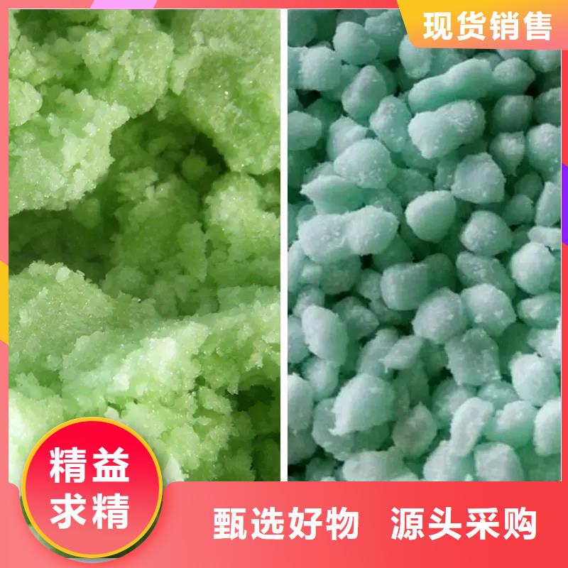  硫酸亚铁一站式厂家