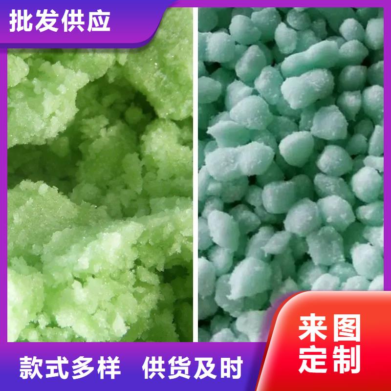 硫酸亚铁厂家大量现货