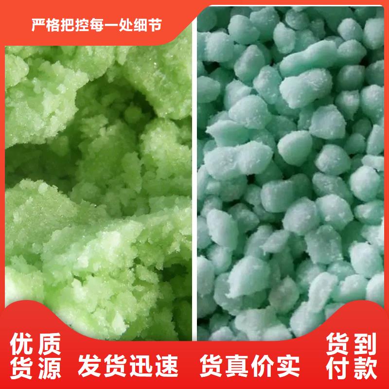 硫酸亚铁出厂价
