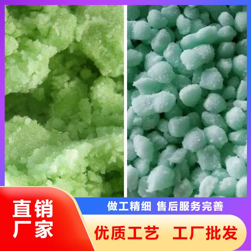 硫酸亚铁我们更专业