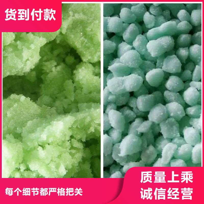 硫酸亚铁乙酸钠固体碳源服务周到