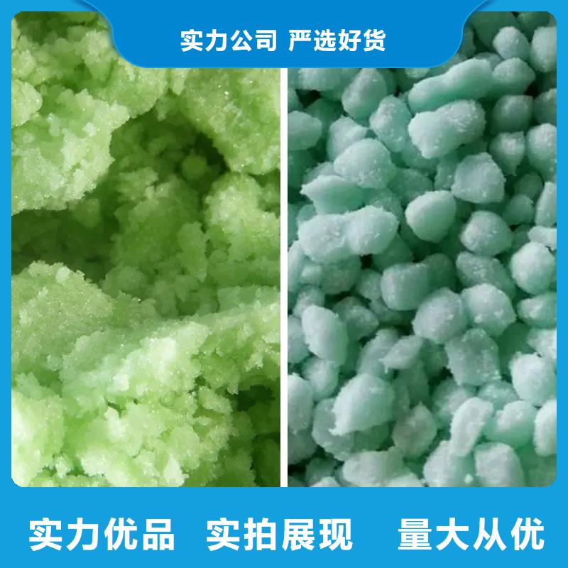 硫酸亚铁实力厂家