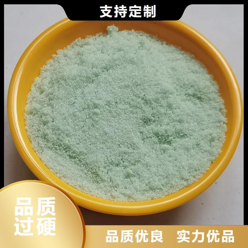 硫酸亚铁价格透明