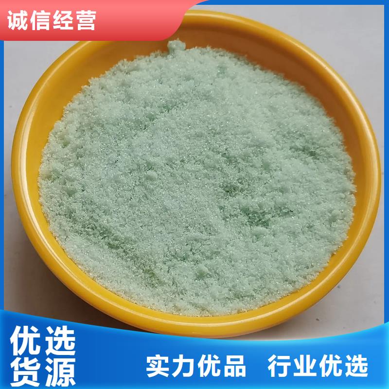 【硫酸亚铁】消泡剂专业厂家