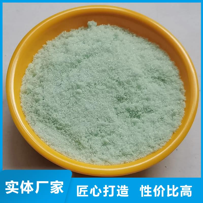 硫酸亚铁品质保证