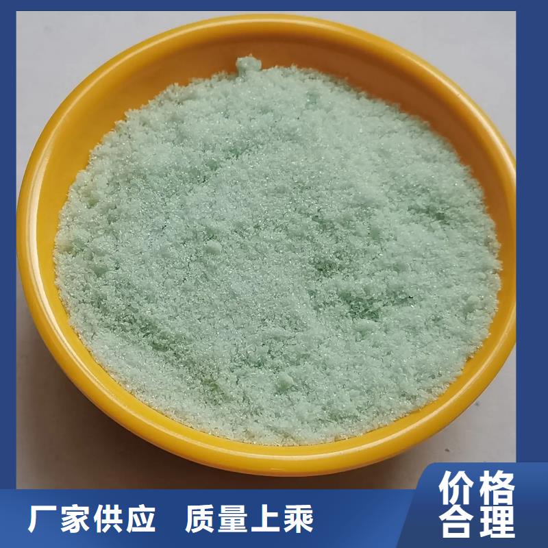  硫酸亚铁库存量大