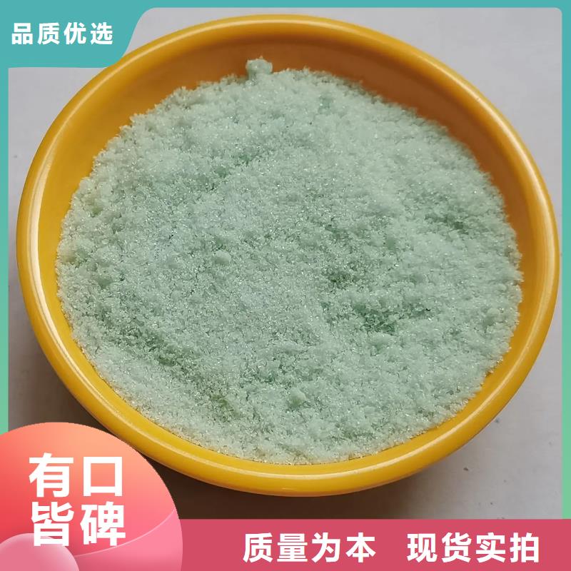  硫酸亚铁专注生产制造多年