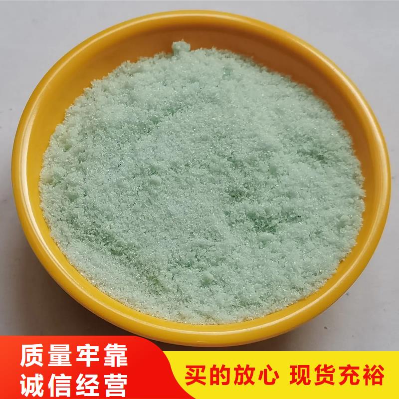 硫酸亚铁一站式采购商
