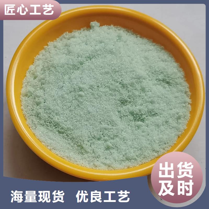 硫酸亚铁液体聚铁大厂家实力看得见