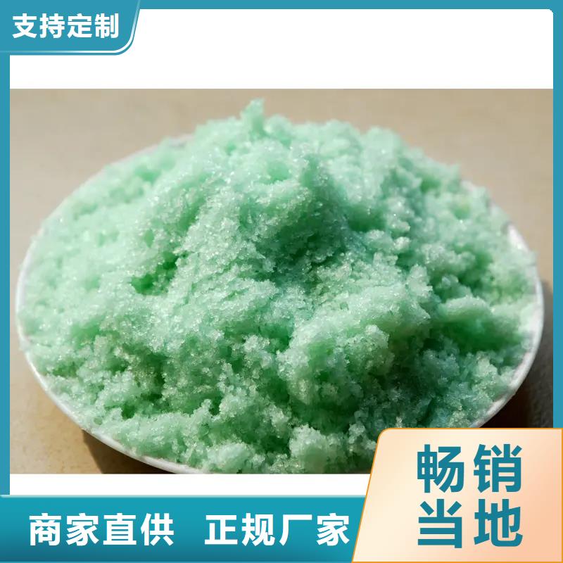 硫酸亚铁高性价比
