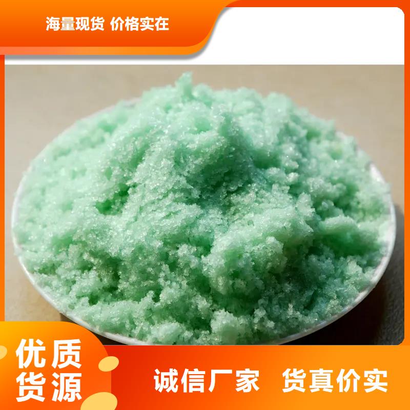  硫酸亚铁一手价格