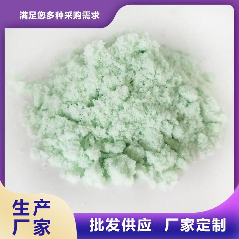 硫酸亚铁海量库存