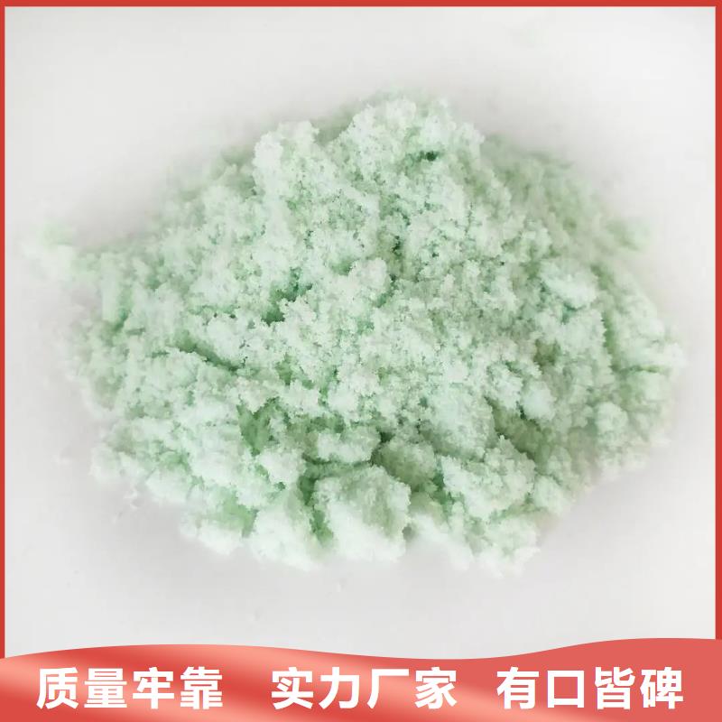 硫酸亚铁_【PAM阴离子】严谨工艺