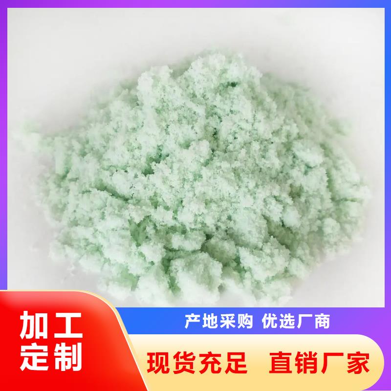  硫酸亚铁拥有多家成功案例