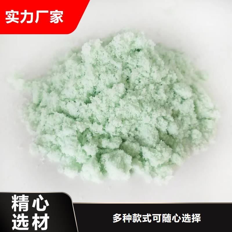 硫酸亚铁现货直发