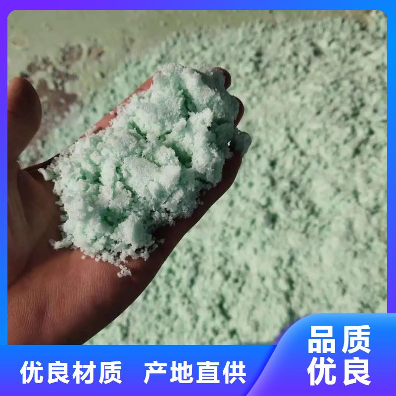 硫酸亚铁为您精心挑选
