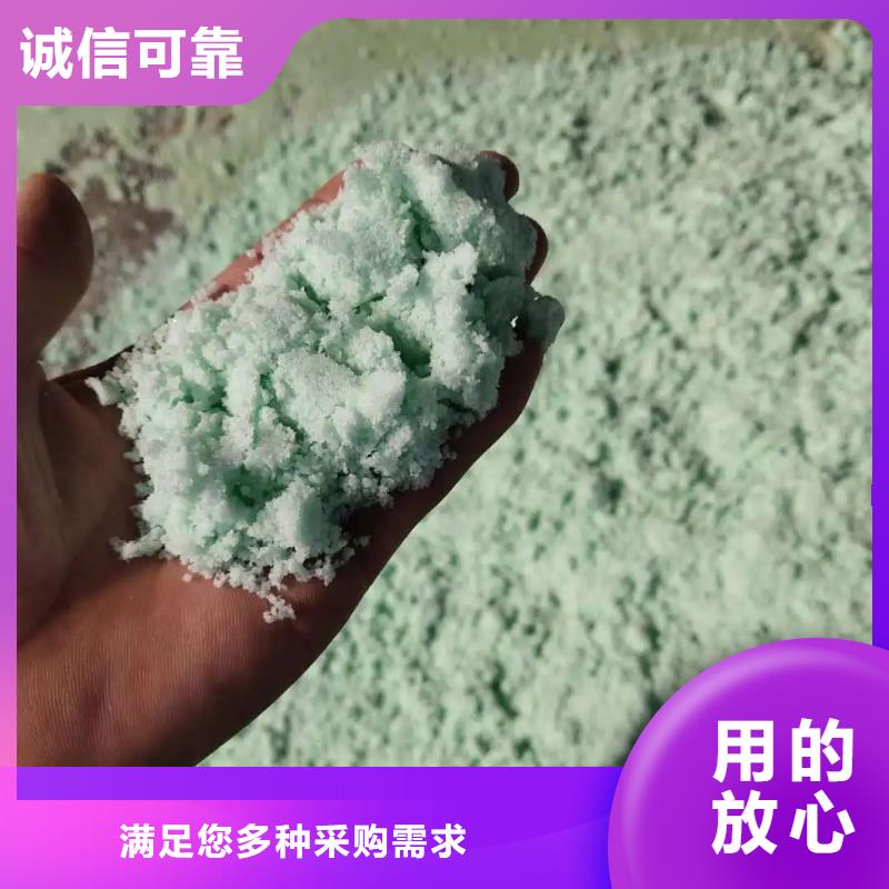 硫酸亚铁用的放心